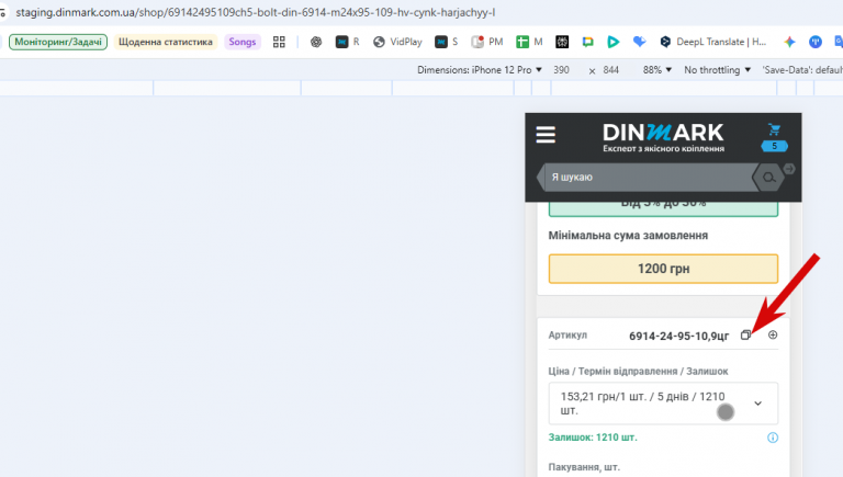 2025 11 12 12 44 14 png