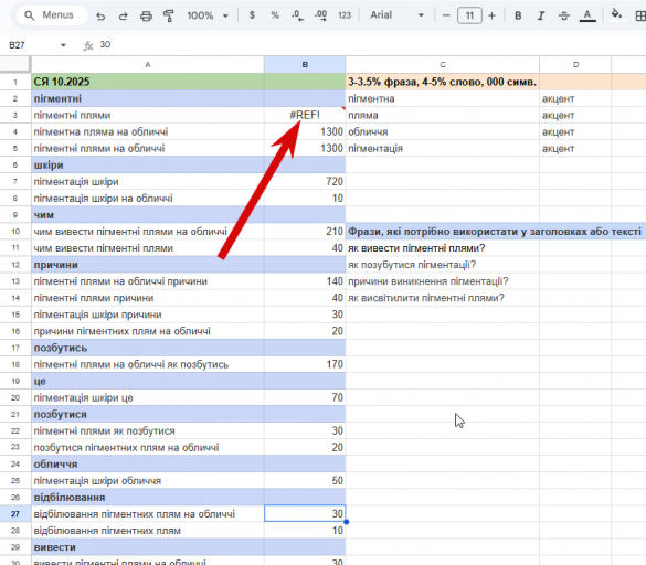 2025 10 27 18 33 45 png