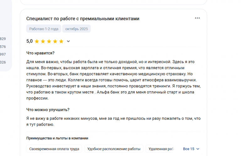 2025 10 22 17 32 01 png