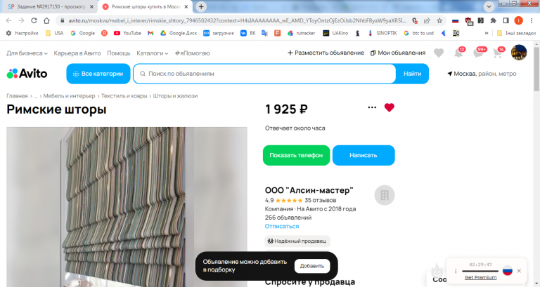 2026 03 11 15 04 24 png