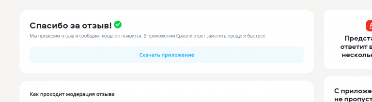 2025 12 09 17 46 36 png