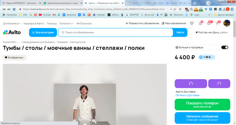 2026 06 09 14 35 10 png