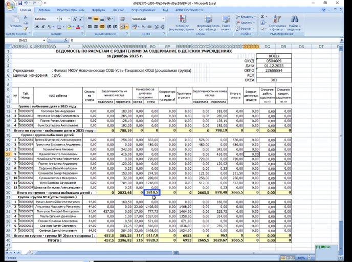 2026 04 03 10 45 30 png