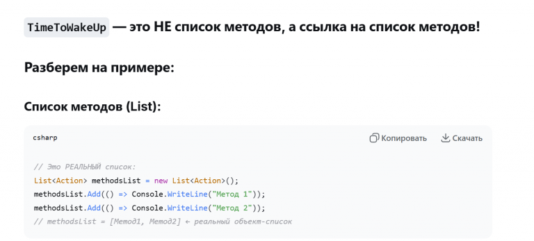 2025 12 13 15 12 48 png