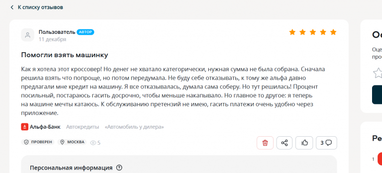 2025 12 27 18 11 35 png