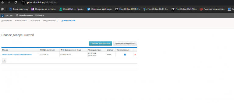 2025 12 09 09 46 29 png