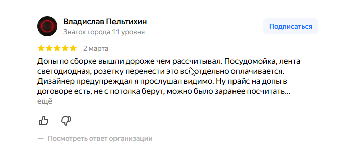 2026 03 04 08 03 17 png