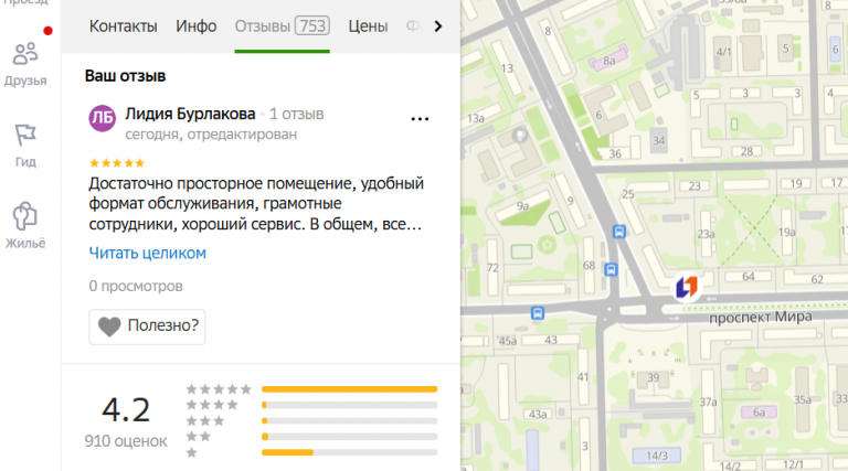 2025 11 11 18 40 52 png