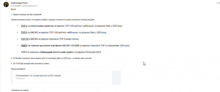 2025 12 09 15 12 58 png