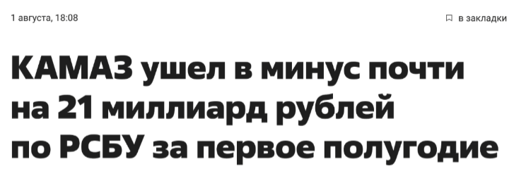 2025 08 03 14 00 01 png