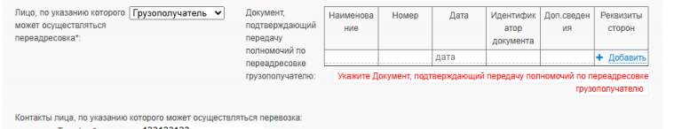 2025 10 28 15 05 53 png