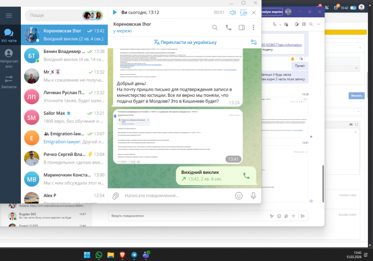 2026 03 13 13 42 17 png