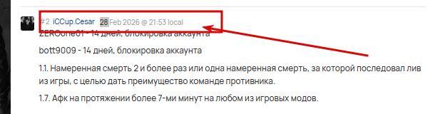 2026 03 18 00 50 02 png