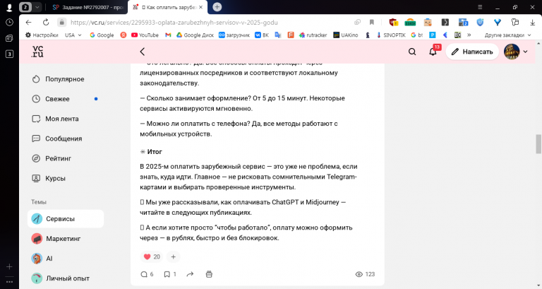 2025 10 28 14 47 08 png