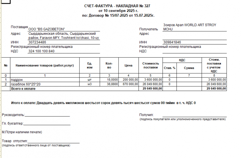 2026 01 16 15 13 17 png