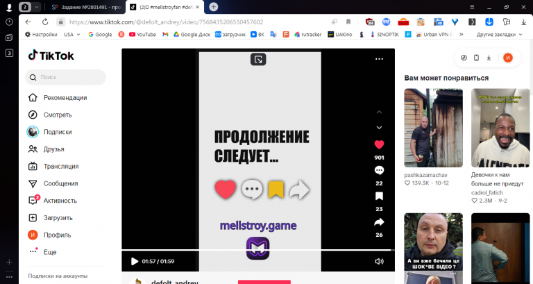 2025 11 04 11 25 03 png