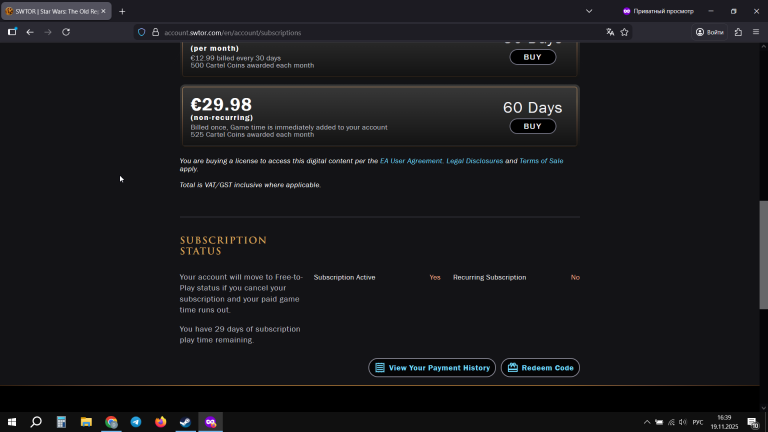 2025 11 19 16 39 22 png