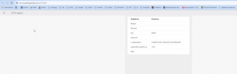 2026 03 18 14 39 43 png