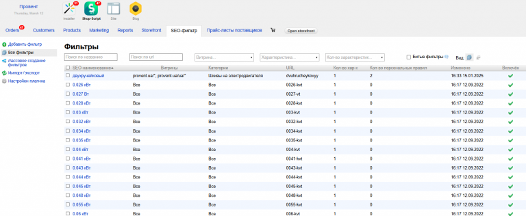 2026 03 12 19 37 39 png