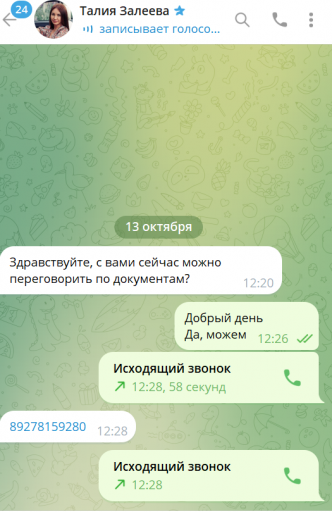 2025 10 13 12 29 53 png