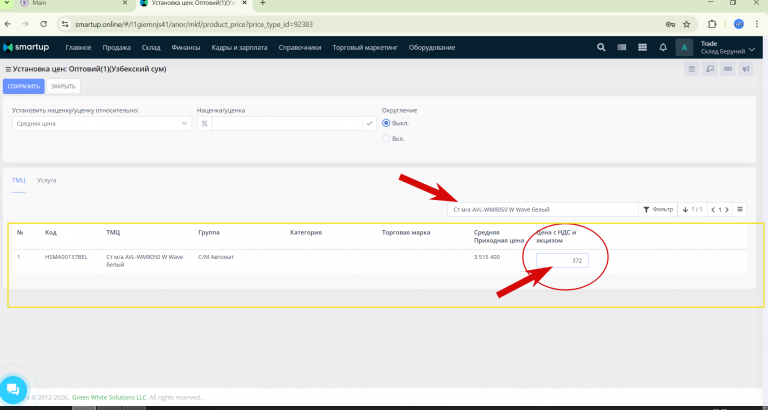 2026 04 17 10 47 47 png