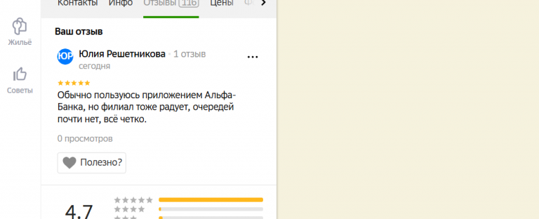 2025 10 28 17 36 48 png