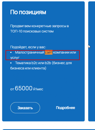 2025 08 03 20 03 58 png