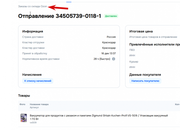 2025 12 19 14 18 31 png