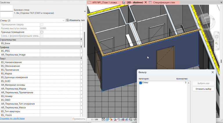 2026 02 25 18 42 03 png