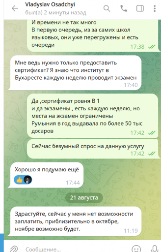 2025 09 04 18 03 45 png
