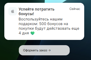 2025 09 02 20 30 57 png