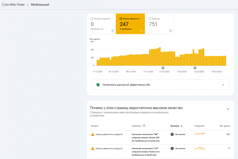 2026 03 17 12 06 20 png