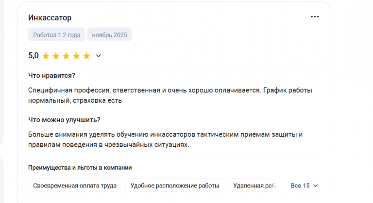 2025 11 07 18 05 43 png