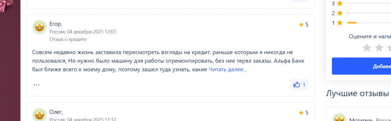 2025 12 09 14 31 19 png