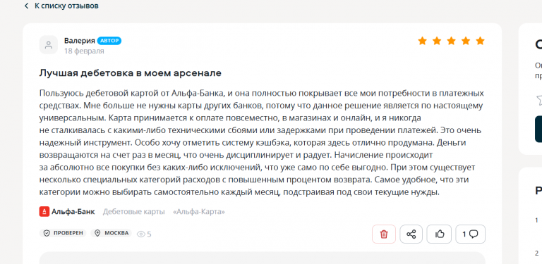 2026 02 19 23 28 06 png