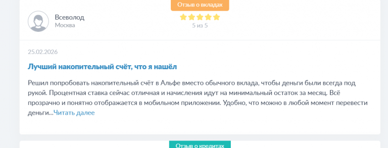 2026 02 25 15 48 14 png