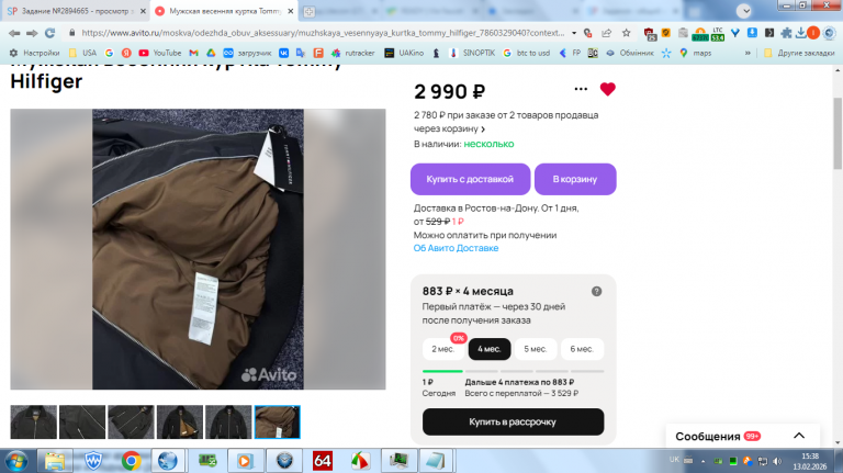 2026 02 13 15 38 27 png