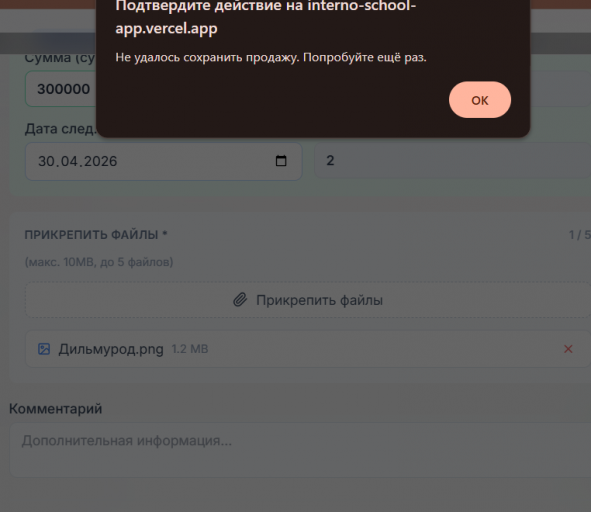 2026 04 22 16 19 38 png