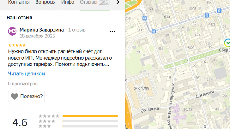 2025 12 18 23 09 58 png