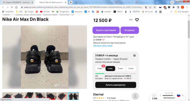 2026 02 28 12 51 10 png