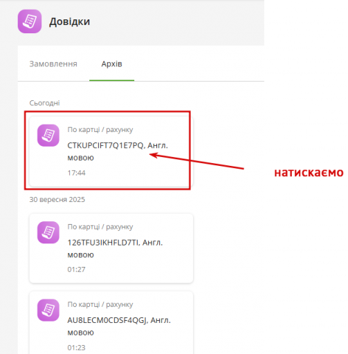 2025 10 04 10 45 01 png