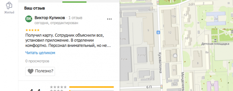 2025 11 27 17 28 39 png