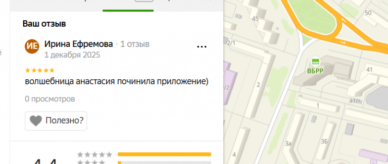 2025 12 01 20 52 23 png