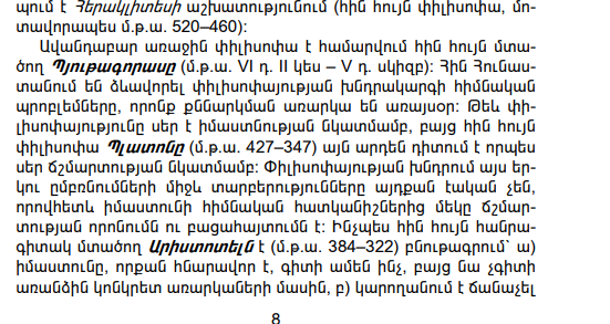 2025 11 25 01 50 24 png