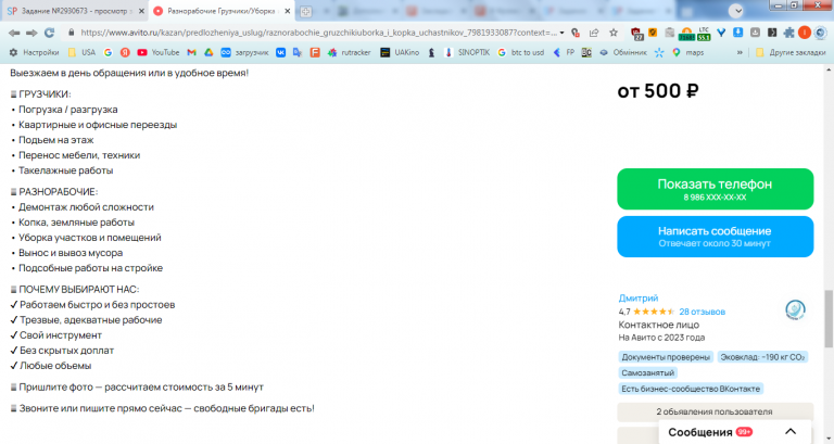 2026 04 08 13 00 49 png