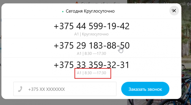 2026 07 29 14 46 55 png