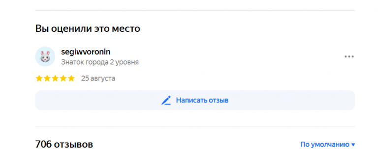 2025 08 25 08 41 32 png