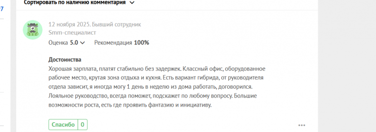 2025 11 12 16 00 03 png