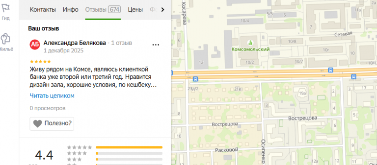 2025 12 01 20 02 18 png