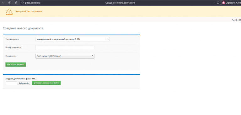 2026 01 13 09 45 45 png